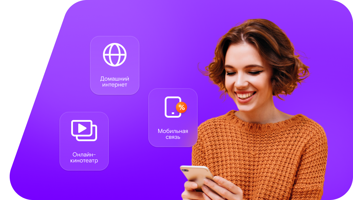 Промо-тарифы Ростелеком в деревня Калеево (Республика Марий Эл)